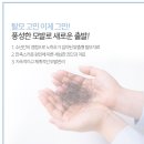 광고하는 남자