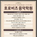일광초등학교 이미지