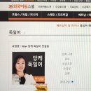 New 당케 독일어 첫걸음 이미지