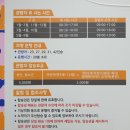 동천 갯벌공연장 | 남해여행 마지막, 순천만 국가정원 구경 part1, 동문주차장 출발해서 호수정원 주변 둘러보기 (2020년 5월)
