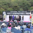 제19회 보은동학제 이미지