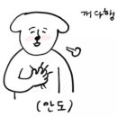 거부돌곱창 이미지