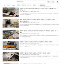 고운어린이집 | 어린이집 탕비실 인조대리석크랙보수 작업 후기