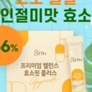 별난족발