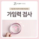 비즈밸리여성의원 이미지