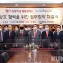 솔브레인(주) 이미지