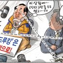 5월8일 이미지