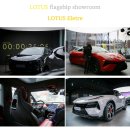 영국 럭셔리 SUV 로터스 엘레트라 Eletre 시승 솔직 후기 :LOTUS: