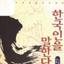브린(Breen) 이미지