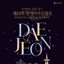 동서장식 - 부천시 원미구 부흥로200번길 17 | 동서장식