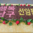 선암동주민센터 이미지