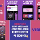 설렘파티 이미지