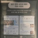 조개포차2호점 | 조개포차, 월미도 조개구이, 무한리필 조개구이, 눈치 말고 리필하세요! 군탱 후기
