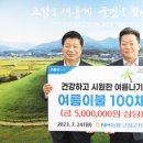 고성이불