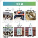 매곡떡방앗간