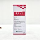 구일약국 이미지