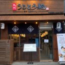 큐슈울트라아멘 마곡나루역점 네이버블로그