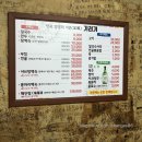 예산기러기칼국수 이미지