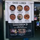 가소이태원점 이미지