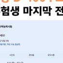 은평 진관고등학교 앞 이미지