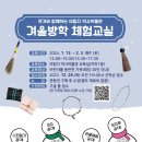 제천시 의림지 역사박물관 이미지