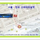 9월28일(수) DMZ 평화의 길 인제구간 모니터링 여행 이미지