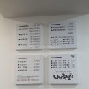 낙원족발 이미지