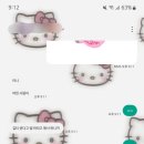 (주) 인넷
