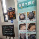 인동35길1R-2 | ✂ 구미 구평동 셋팅펌 잘하는 헤어샵 조으다헤어 방문 후기