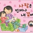 언제나 내곁에 네이버블로그