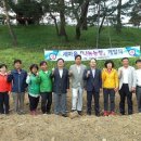 임영순농장 이미지