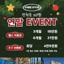 원주전단지