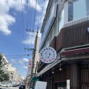 미스터초밥제작소 이미지