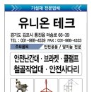 유니온테크 이미지