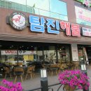 탐진해물탕 | 광주 상무지구 맛집 해물찜 탐진해물 갑오브갑