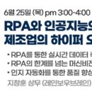 (주)아트만파트너스