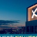 포레드랑