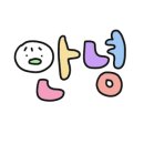 사계절화로 이미지
