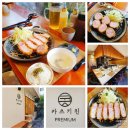 외대앞역 4번 출구 계단 밑 | 전포 맛집 투어 분위기와 맛 다 잡은 카츠키친 프리미엄 전포 본점 솔직후기