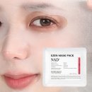 이젠 | 누셀리크 나디언스 플러스 리페어 코드 이젠 마스크 팩 후기