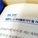 엔서스컴퍼니