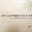 유등경로당 이미지