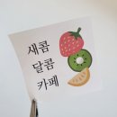 천안인쇄스티커