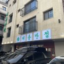 비룡축산 이미지