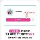 쇼핑왕
