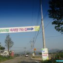 옥과 게이트볼장 이미지