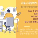 사랑PC 이미지