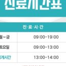 나래정신과의원