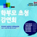 리즈수학 - 광주시 상태길 73-71 | 리즈수학