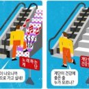 와이저, 똑똑한 조직은 어떻게 움직이는가 이미지